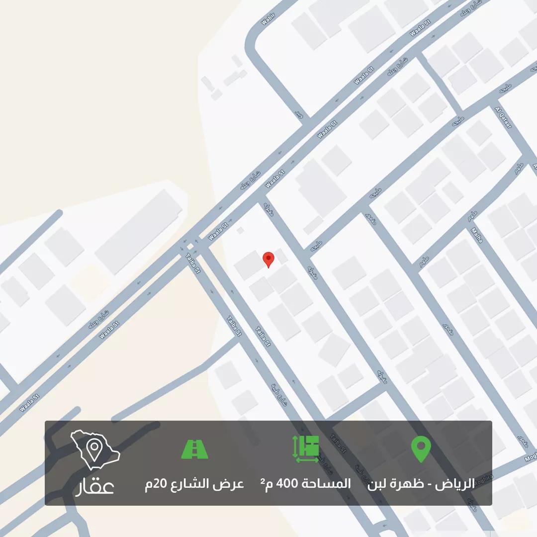 أرض للبيع في شارع مقبولة, حي ظهرة لبن, مدينة الرياض, منطقة الرياض 1 صورة