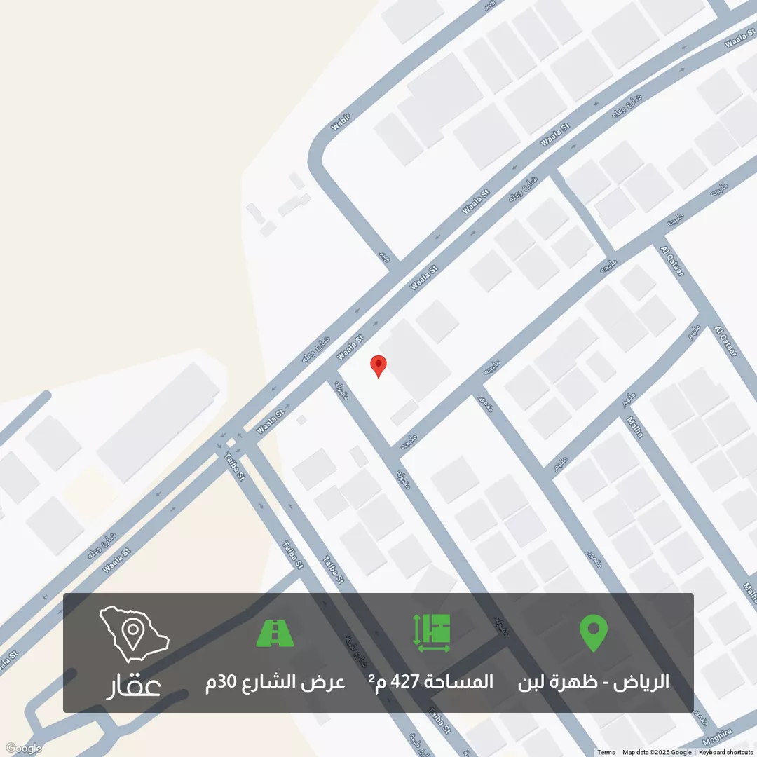 أرض للبيع في شارع وعلة, حي ظهرة لبن, مدينة الرياض, منطقة الرياض 1 صورة