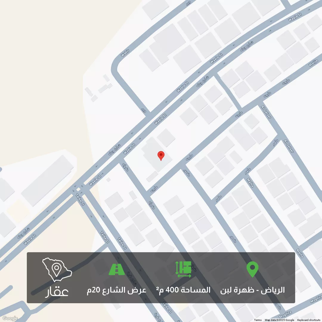 أرض للبيع في شارع وعلة, حي ظهرة لبن, مدينة الرياض, منطقة الرياض 1 صورة
