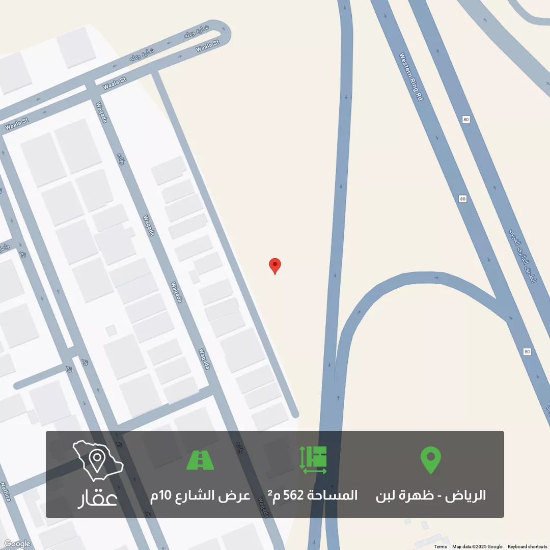 أرض للبيع في شارع الطريق الدائري الغربي, حي ظهرة لبن, مدينة الرياض, منطقة الرياض 1 صورة