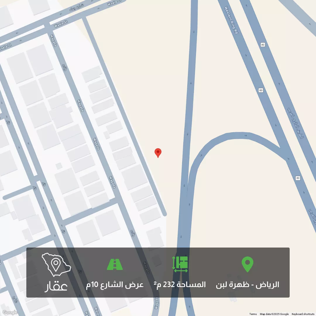 أرض للبيع في شارع الطريق الدائري الغربي, حي ظهرة لبن, مدينة الرياض, منطقة الرياض 1 صورة