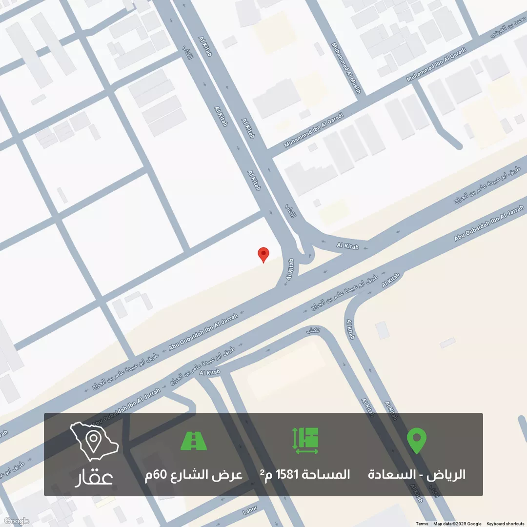 أرض للبيع في شارع طريق ابو عبيدة عامر بن الجراح, حي السعادة, مدينة الرياض, منطقة الرياض 1 صورة