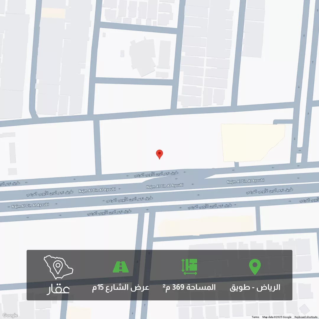 أرض للبيع في شارع نجم الدين الايوبي, حي طويق, مدينة الرياض, منطقة الرياض 1 صورة