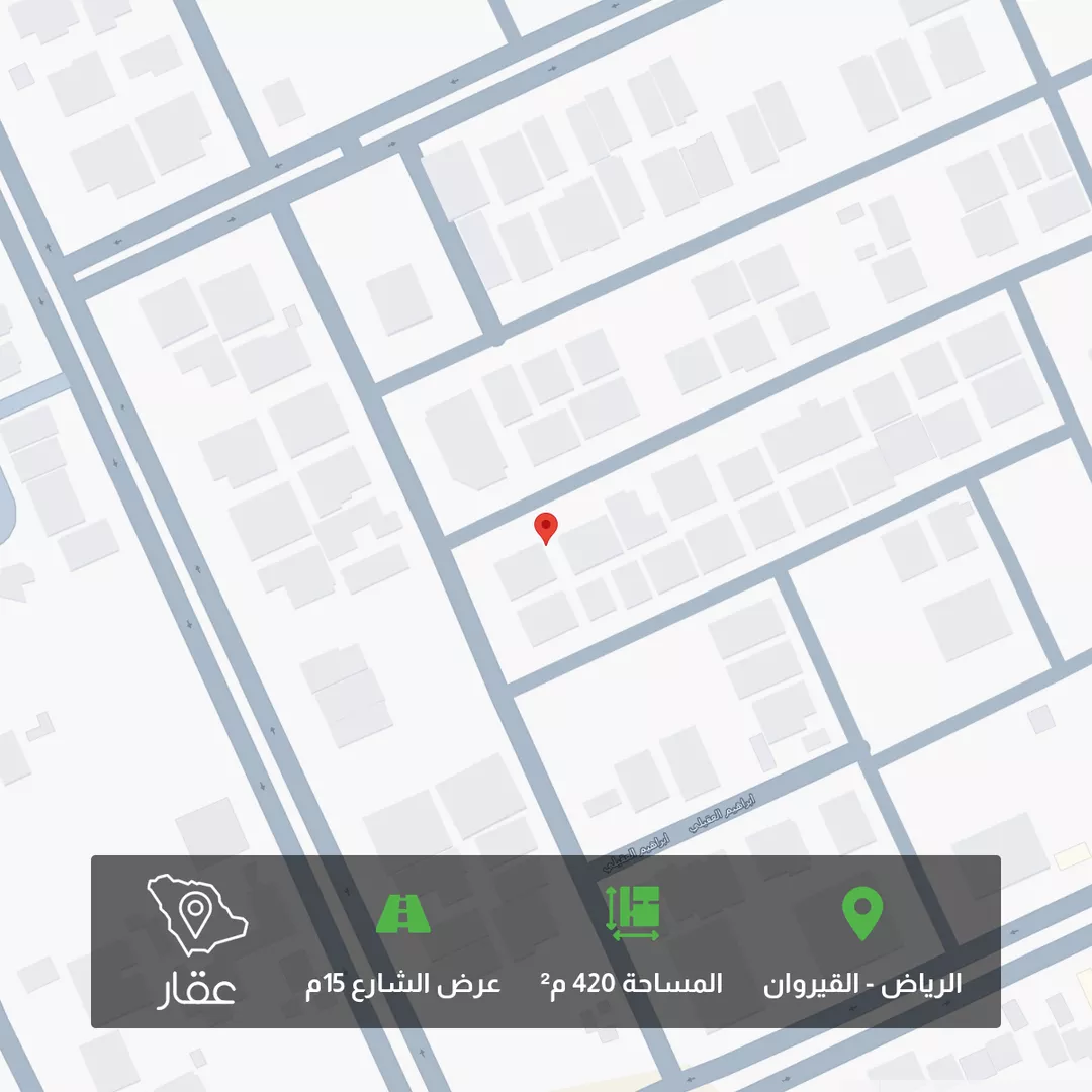 أرض للبيع في حي القيروان, مدينة الرياض, منطقة الرياض 1 صورة