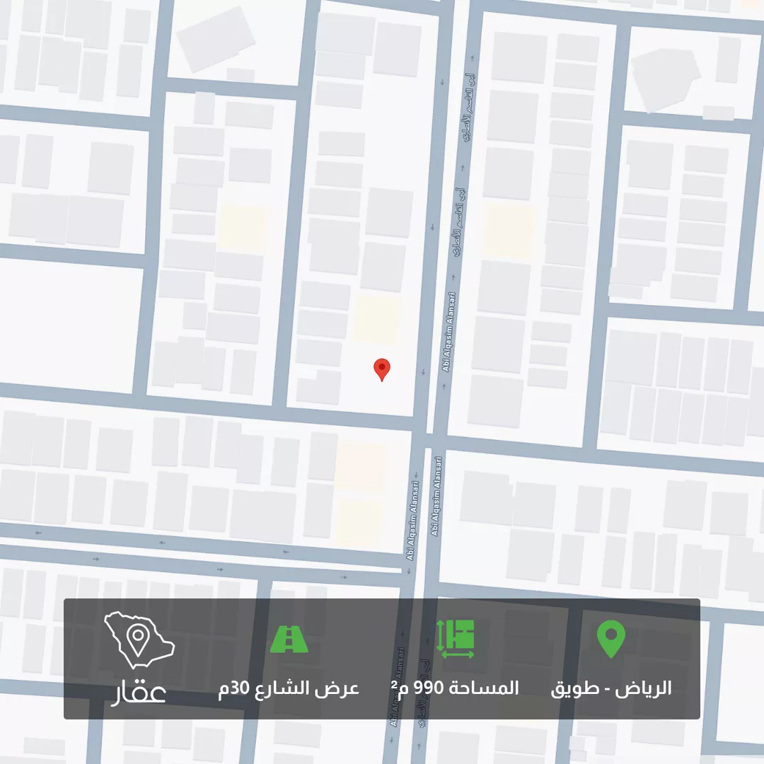 أرض للبيع في شارع ابي القاسم الانصاري, حي طويق, مدينة الرياض, منطقة الرياض 1 صورة