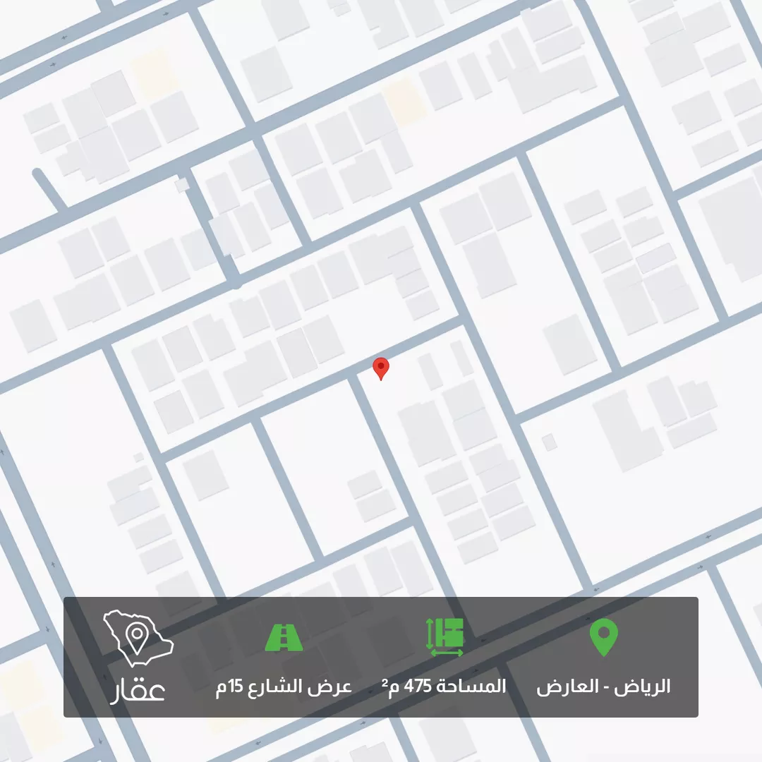 أرض للبيع في شارع عثمان بن عوف, حي العارض, مدينة الرياض, منطقة الرياض 1 صورة