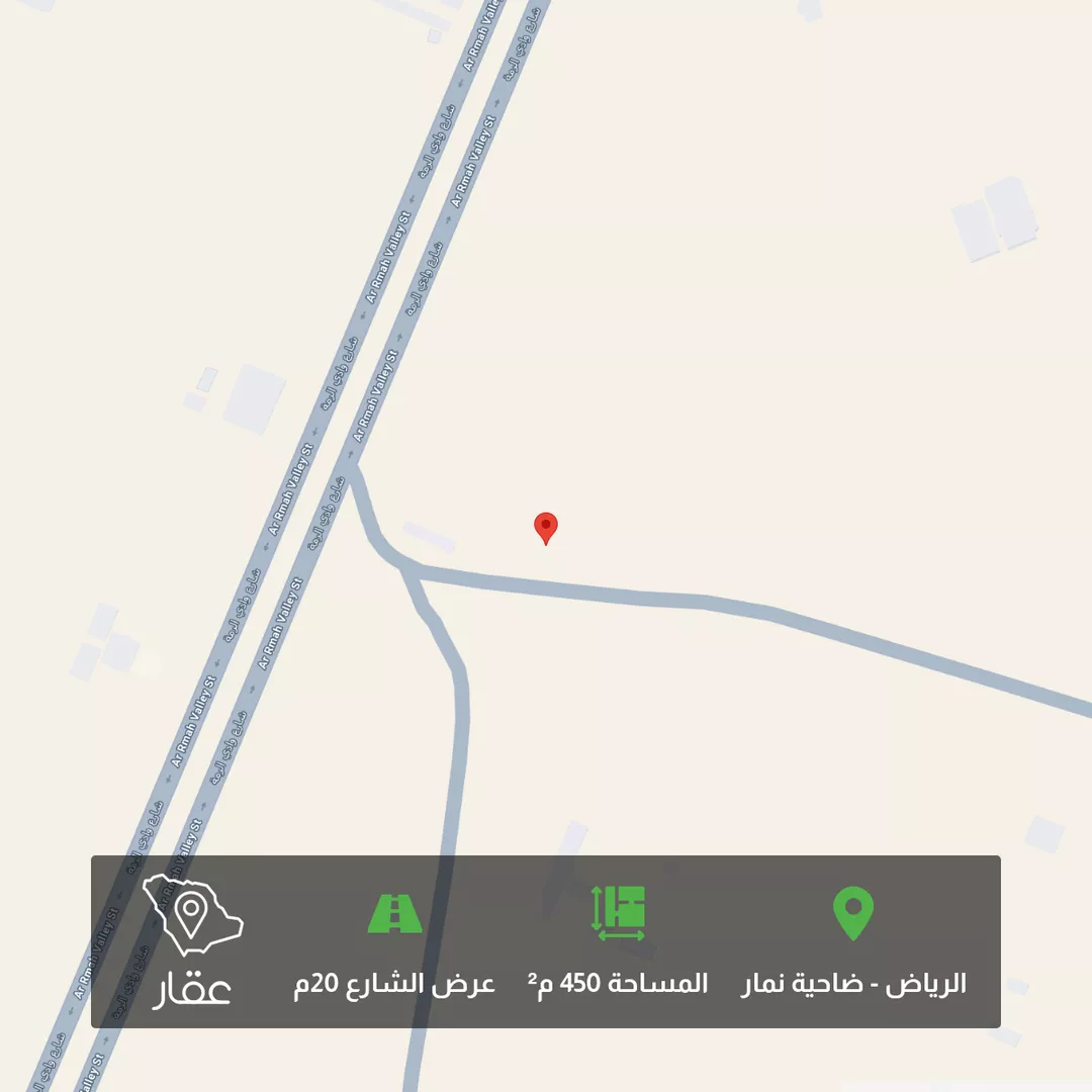 أرض للبيع في حي ضاحية نمار, مدينة الرياض, منطقة الرياض 1 صورة
