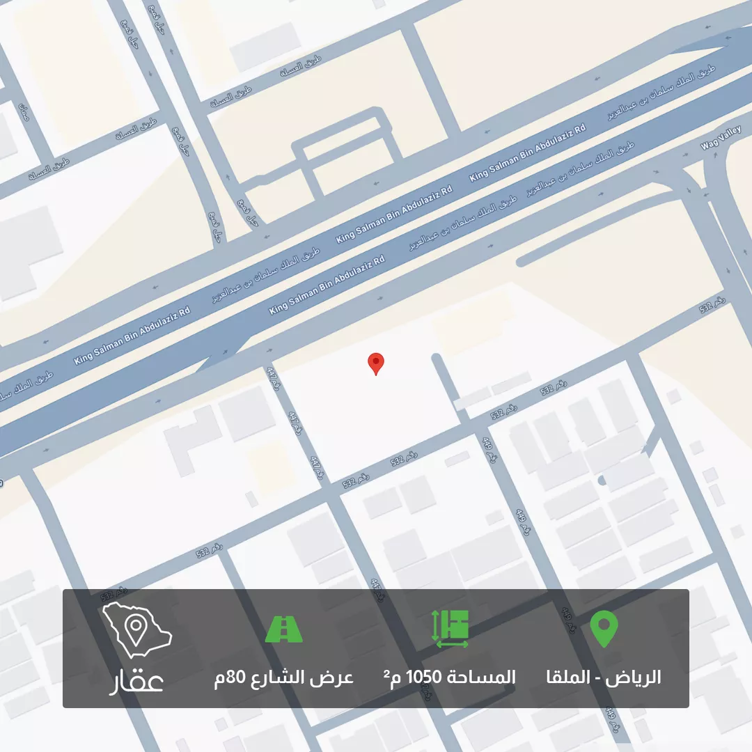 أرض للبيع في طريق الملك سلمان بن عبدالعزيز ، حي الملقا ، الرياض ، منطقة الرياض 1 صورة