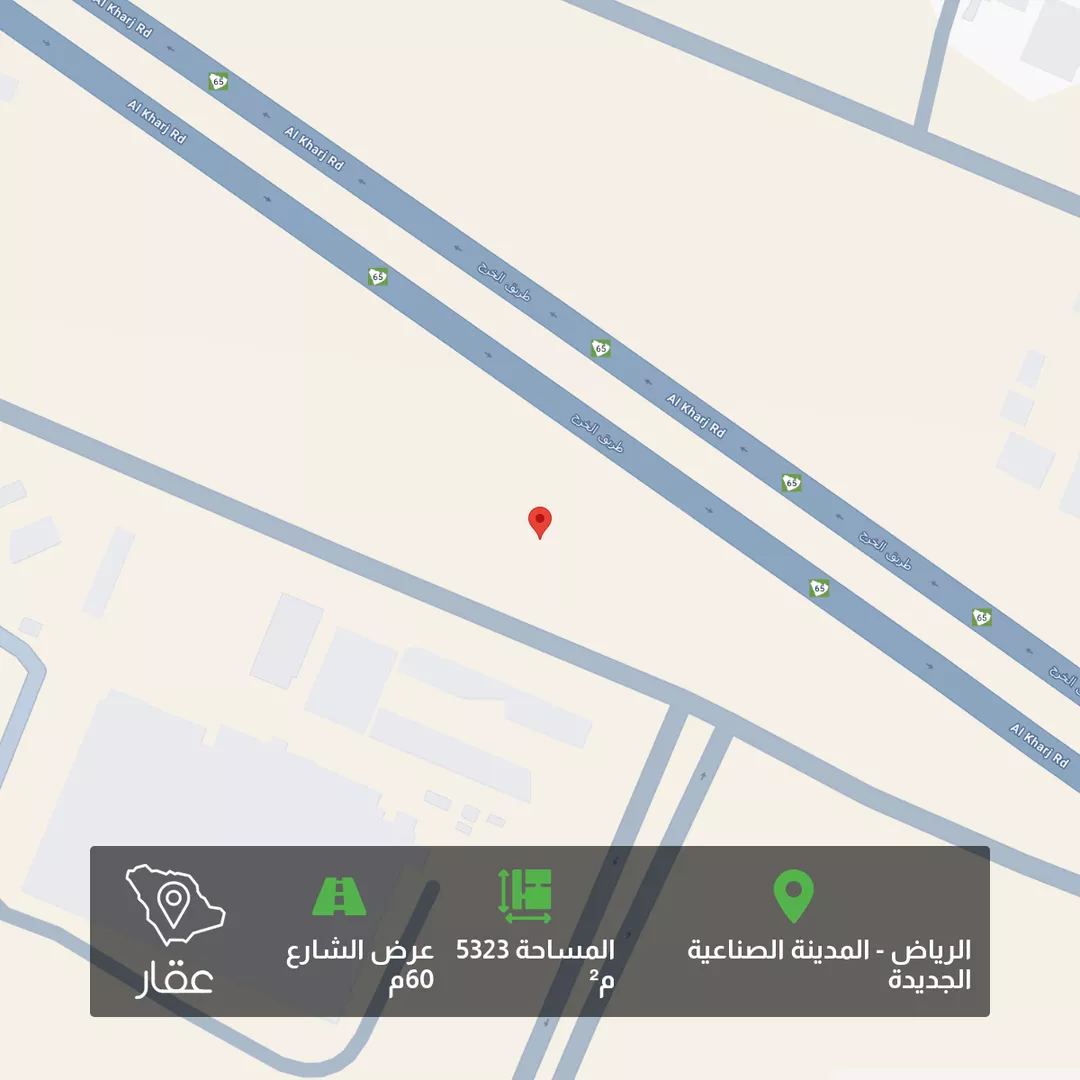 أرض للبيع في شارع طريق الخرج, حي المصفاة, مدينة الرياض, منطقة الرياض 1 صورة