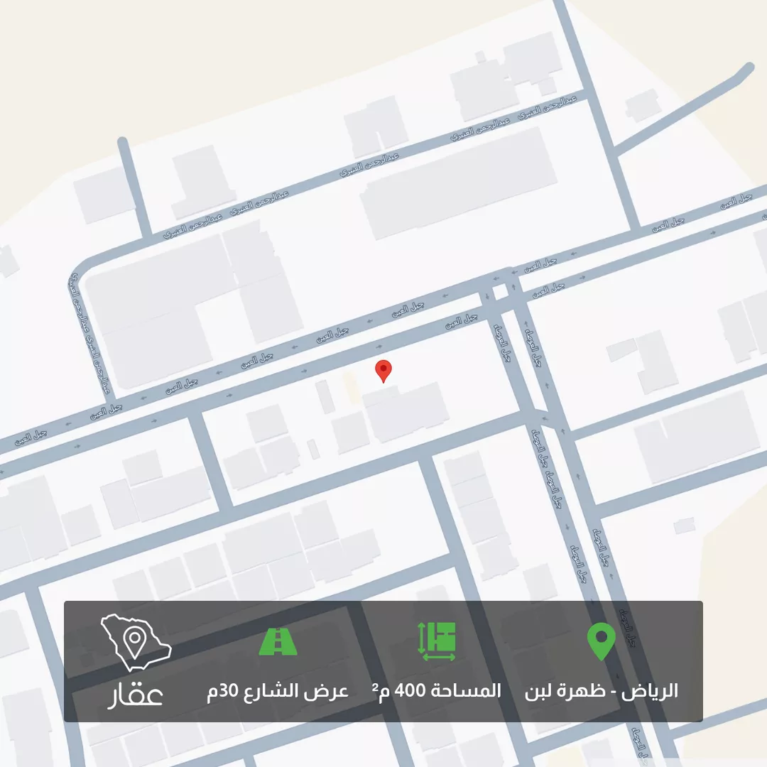 أرض للبيع في شارع جبل العين, حي ظهرة لبن, مدينة الرياض, منطقة الرياض 1 صورة