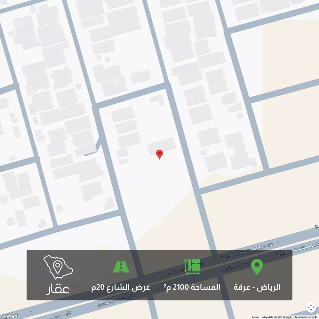 أرض للبيع في شارع أحمد مسيوي, حي عرقة, مدينة الرياض, منطقة الرياض 1 صورة