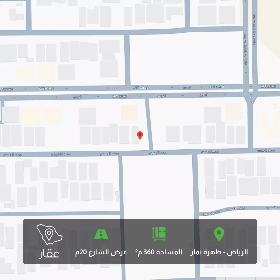 أرض للبيع في شارع محمد الرهبيني, حي العوالي, مدينة الرياض, منطقة الرياض 1 صورة