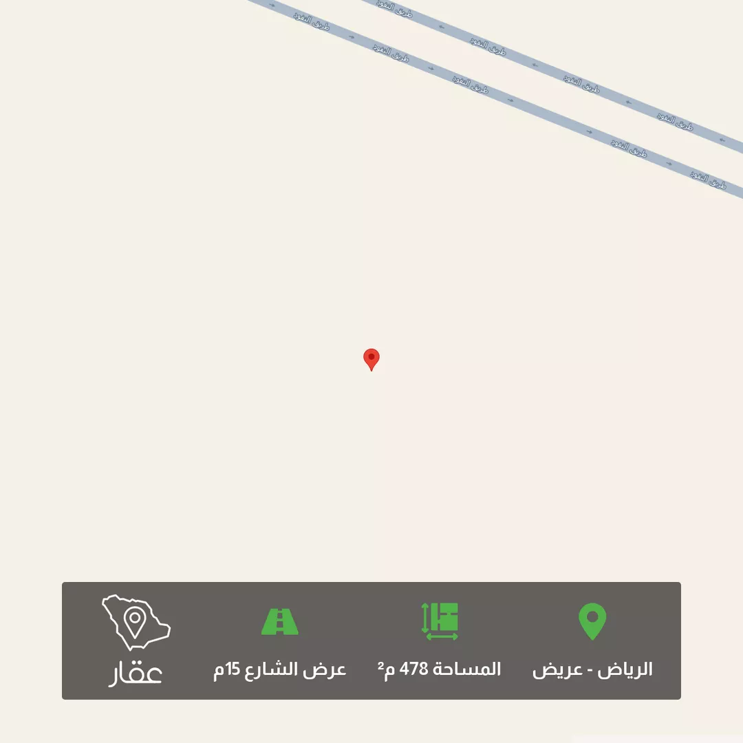 أرض للبيع في حي عريض, مدينة الرياض, منطقة الرياض 1 صورة