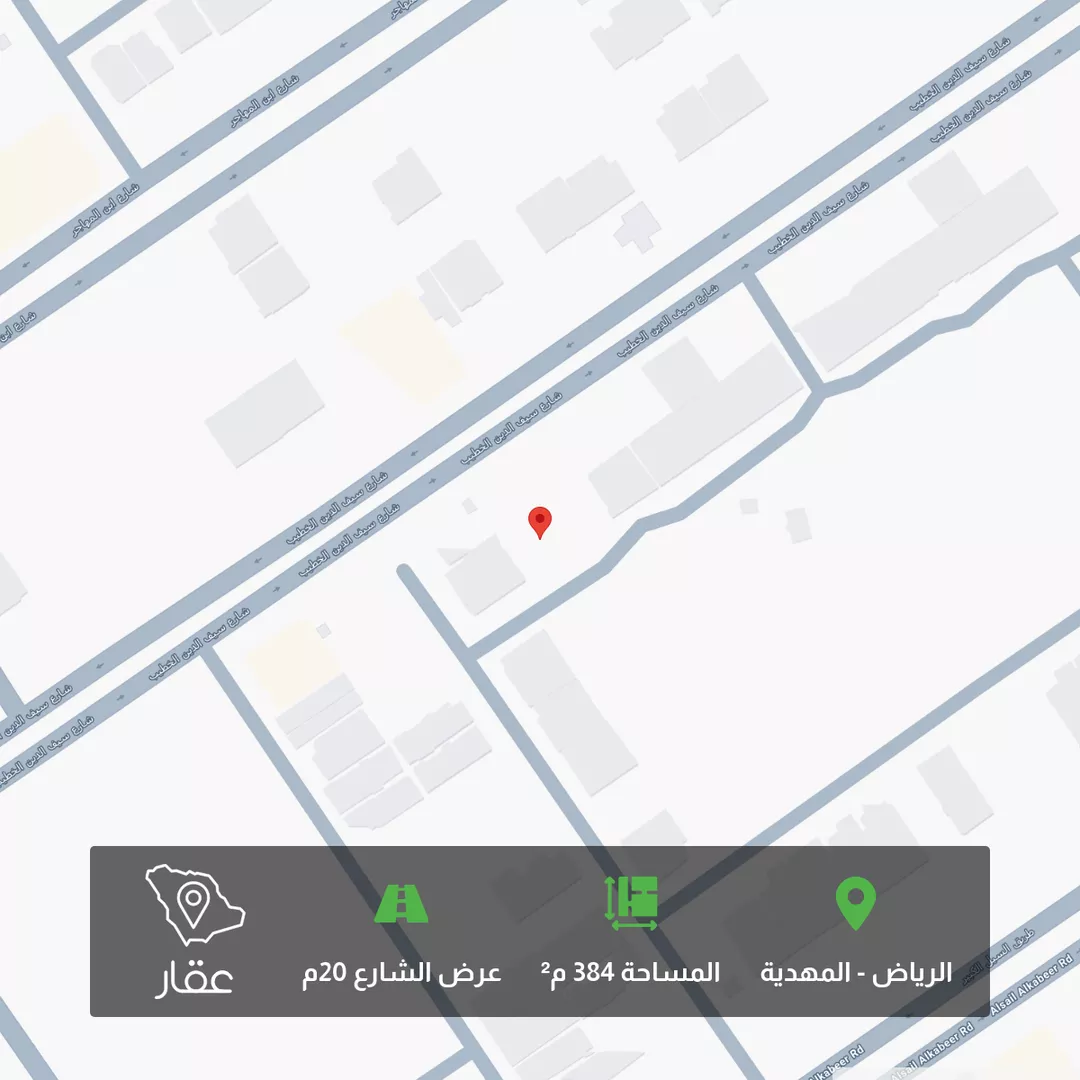 أرض للبيع في شارع محمد بن يوسف الكشي, حي المهدية, مدينة الرياض, منطقة الرياض 1 صورة