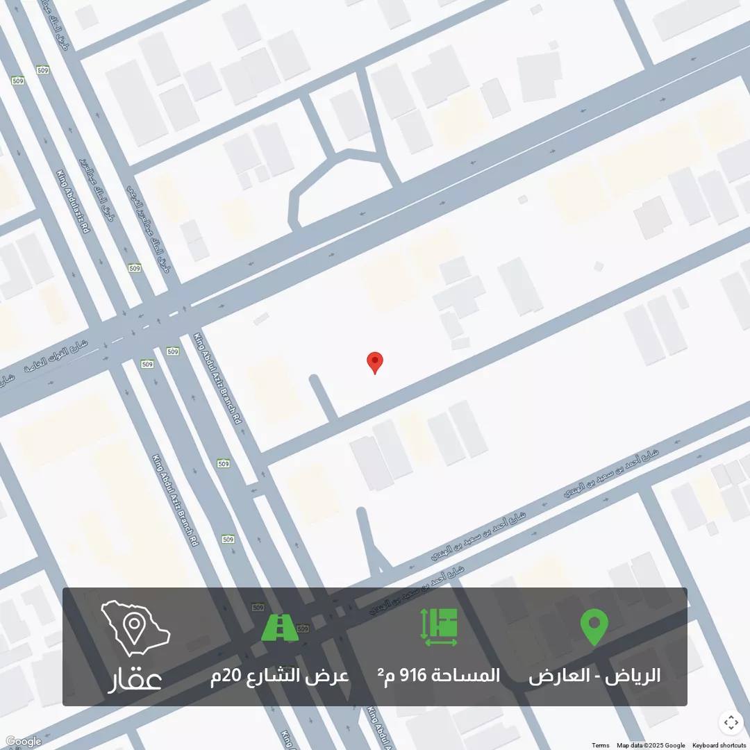 أرض للبيع في شارع أبي محمد بن الزوال, حي العارض, مدينة الرياض, منطقة الرياض 1 صورة