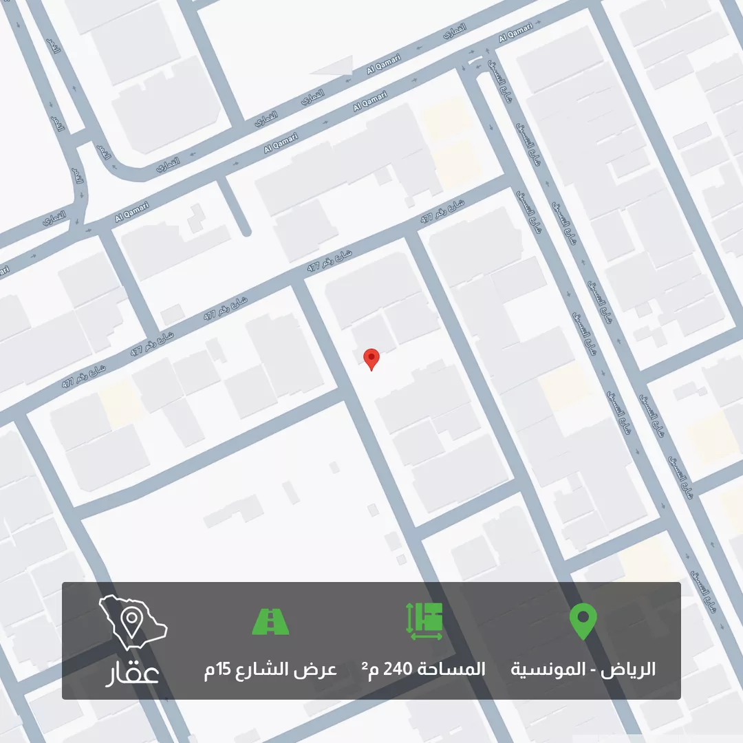أرض للبيع في شارع رقم 112, حي المونسية, مدينة الرياض, منطقة الرياض 1 صورة