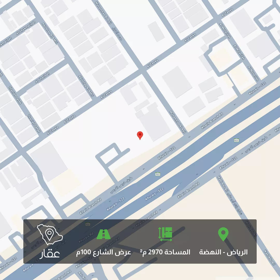 أرض للبيع في طريق خريص, حي النهضة, الرياض 1 صورة