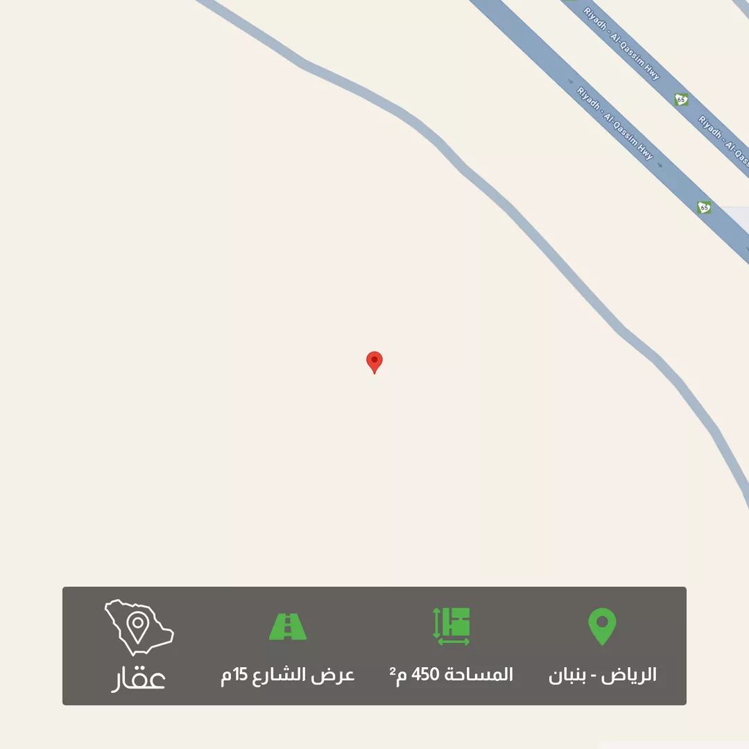أرض للبيع في مدينة الرياض, منطقة الرياض 1 صورة