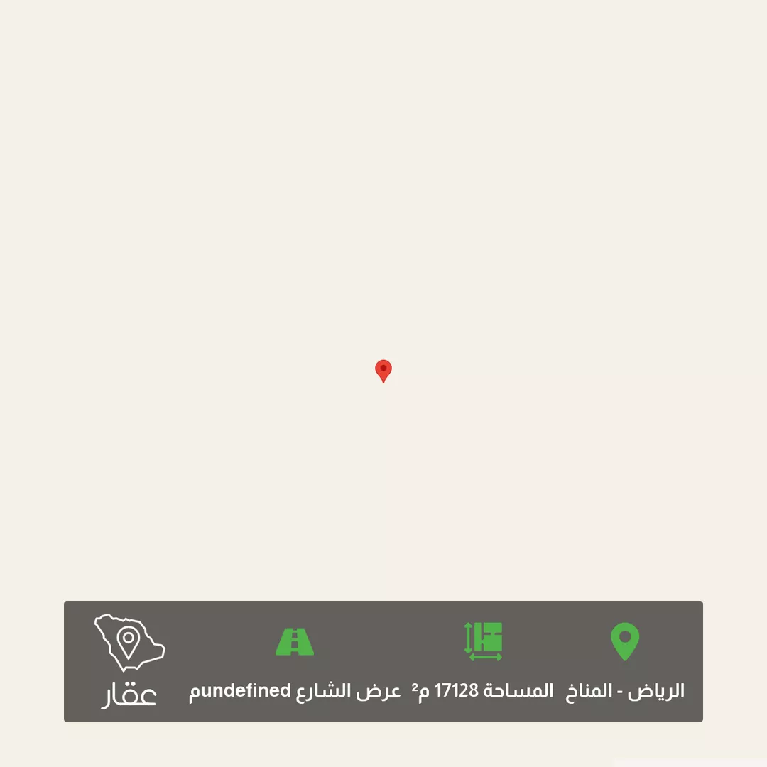 أرض للبيع في شارع امتداد ال الدائري الشرقي الفرعي, حي المناخ, الرياض 1 صورة