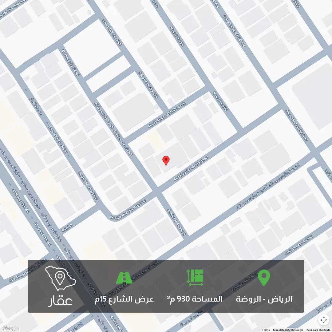 أرض للبيع في شارع عبدالكريم بن هيثم, حي الروضة, مدينة الرياض, منطقة الرياض 1 صورة