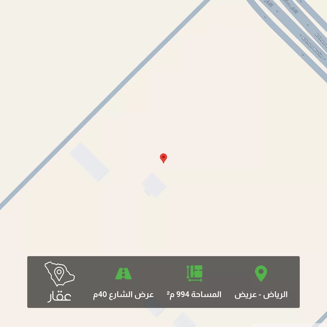 أرض للبيع في حي عريض, مدينة الرياض, منطقة الرياض 1 صورة