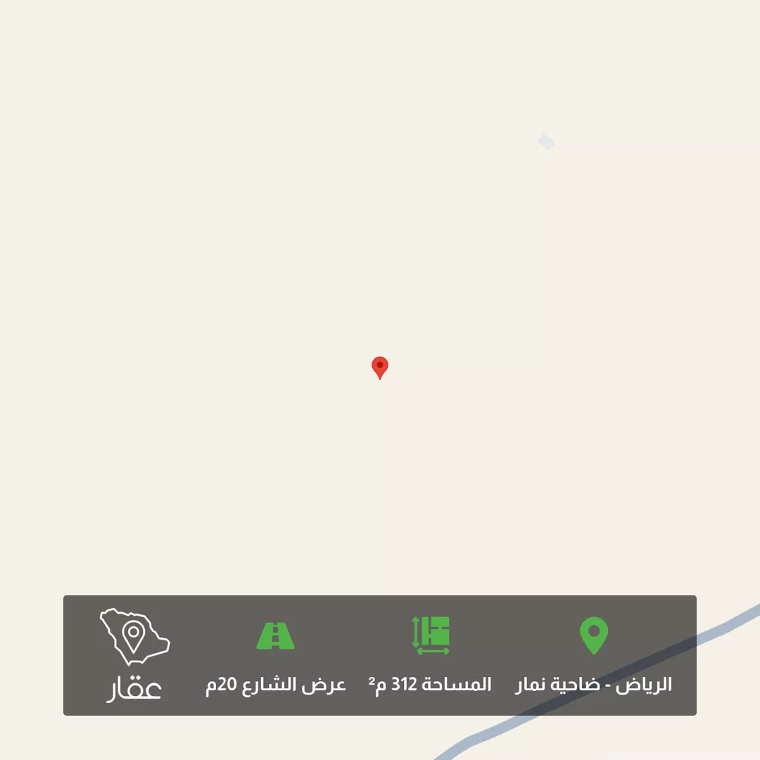 أرض للبيع في حي ضاحية نمار, مدينة الرياض, منطقة الرياض 1 صورة