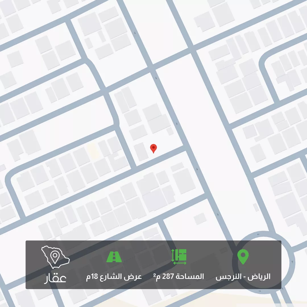 أرض للبيع في شارع الازجي, حي النرجس, مدينة الرياض, منطقة الرياض 1 صورة