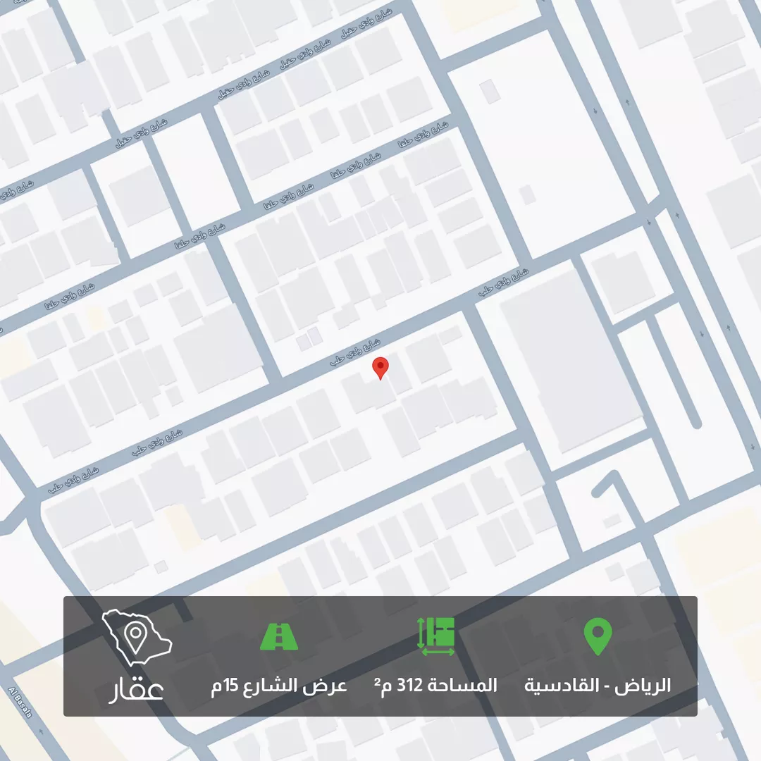 أرض للبيع في شارع وادي حلب, حي القادسية, مدينة الرياض, منطقة الرياض 1 صورة