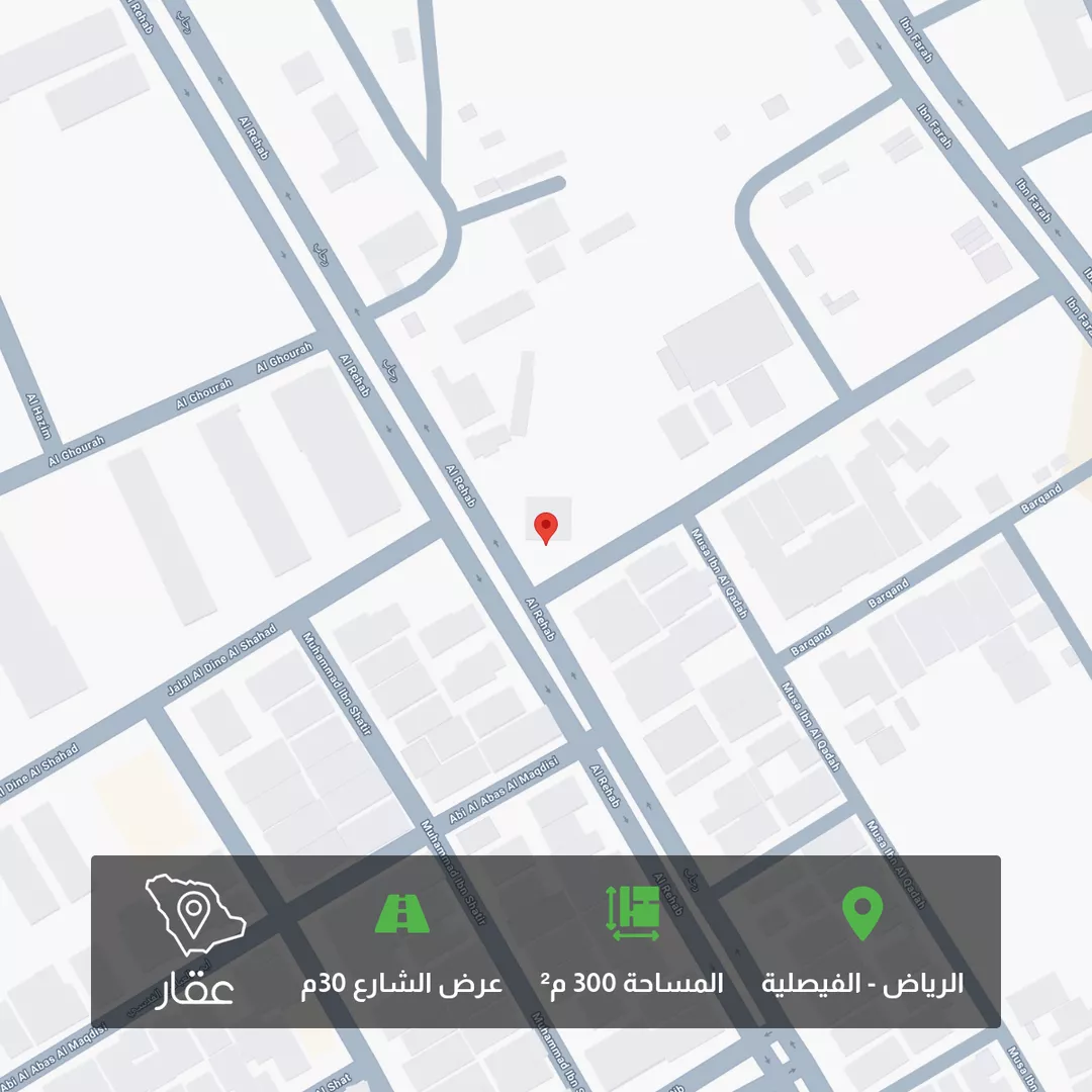 أرض للبيع في شارع رحاب, الفيصلية, الرياض 1 صورة