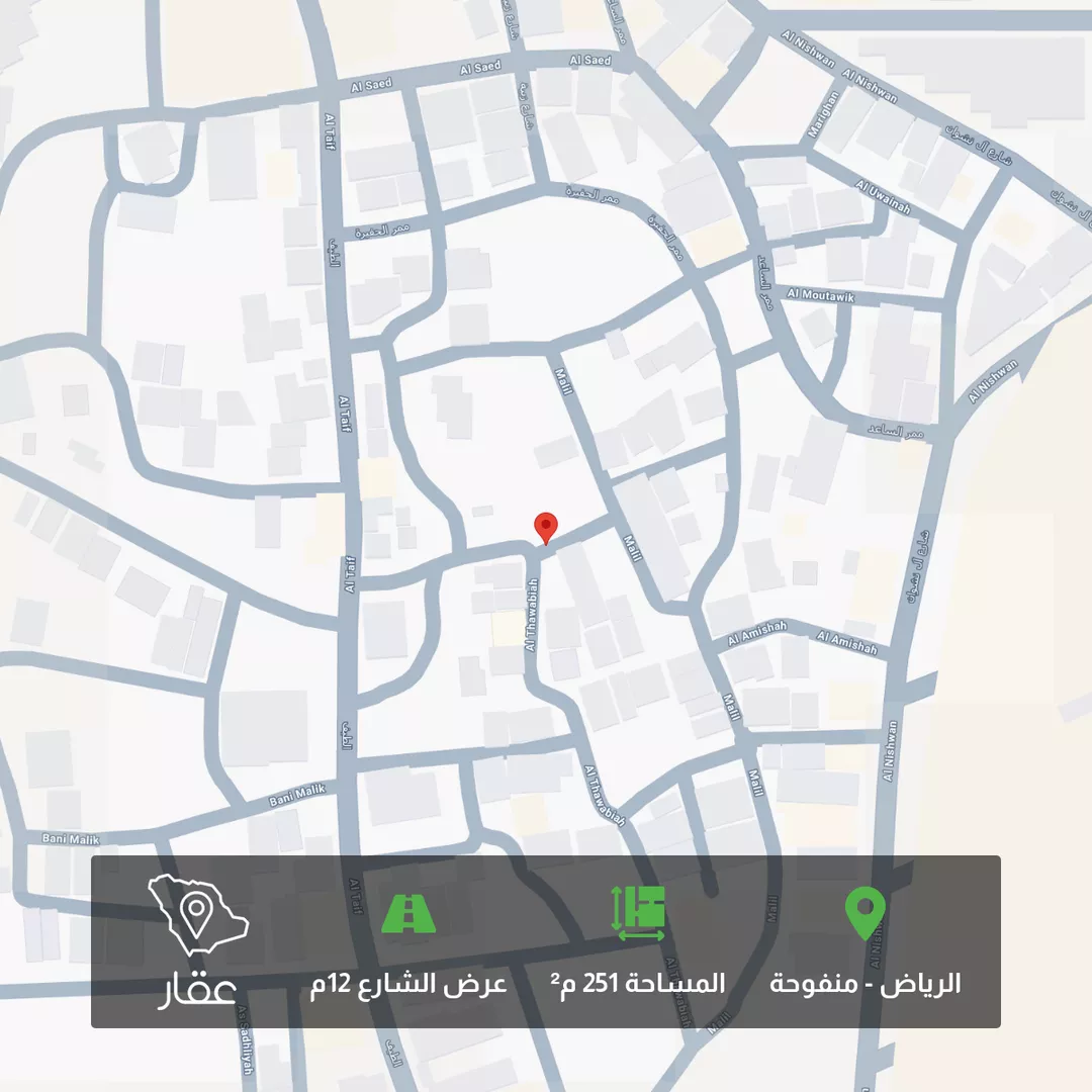 أرض للبيع في شارع الأمير عبدالله بن سعود بن عبدالله صنيت, حي منفوحة, مدينة الرياض, منطقة الرياض 1 صورة