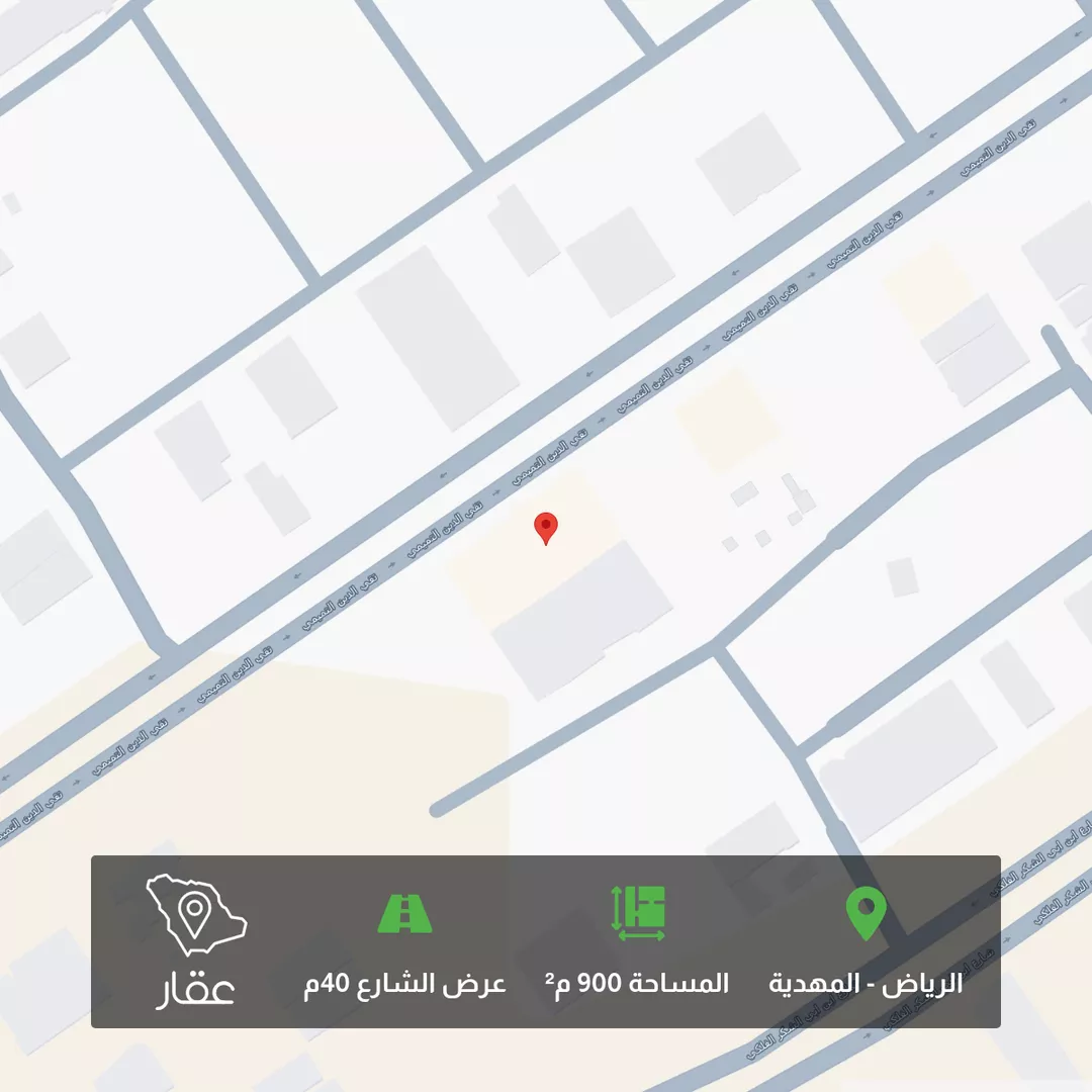 أرض للبيع في شارع تقى الدين التميمى, حي المهدية, مدينة الرياض, منطقة الرياض 1 صورة