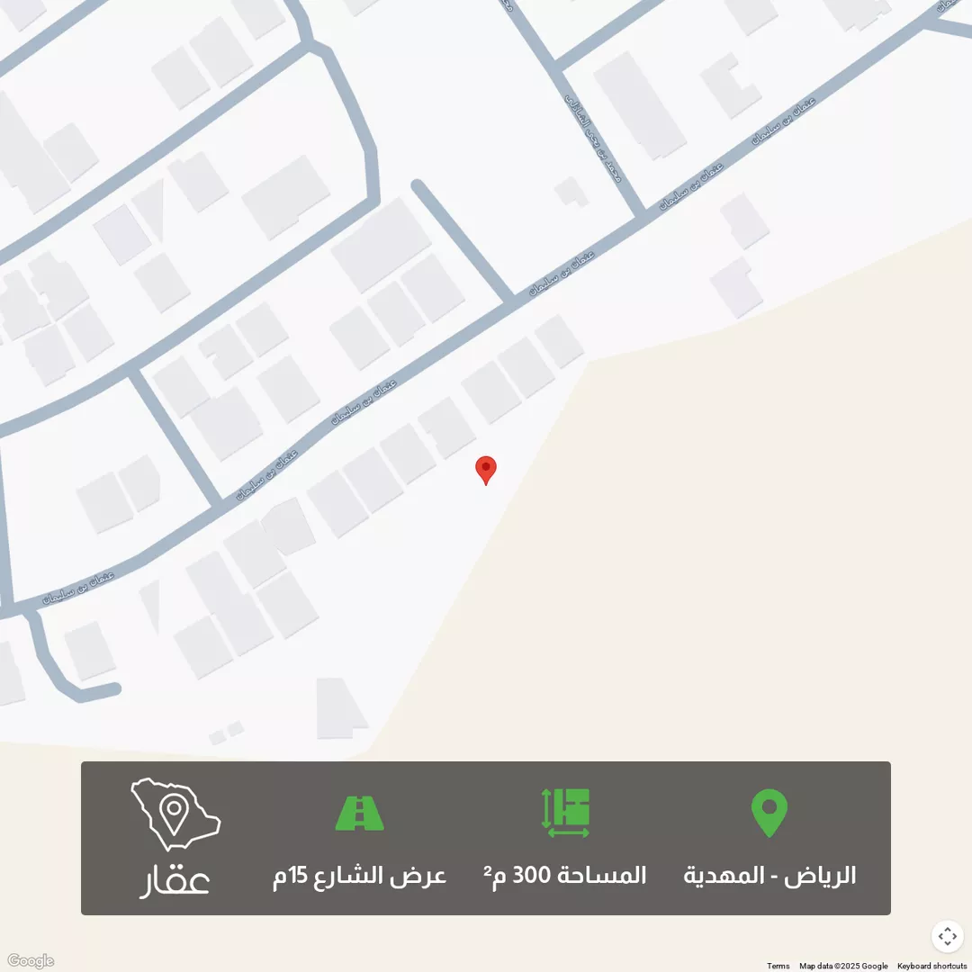 أرض للبيع في شارع ابن القطاع, حي المهدية, مدينة الرياض, منطقة الرياض 1 صورة