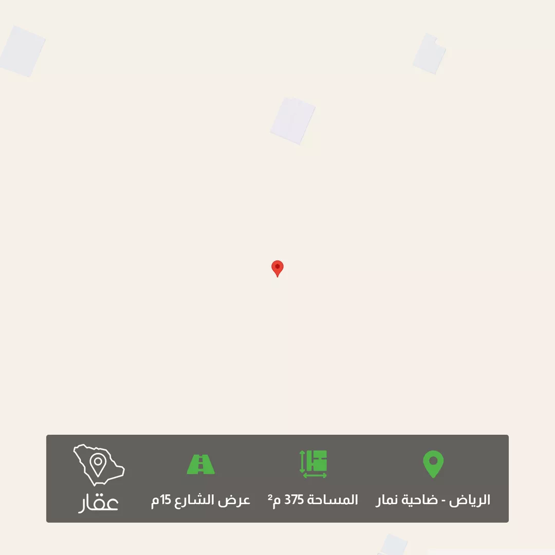 أرض للبيع في حي ضاحية نمار, مدينة الرياض, منطقة الرياض 1 صورة