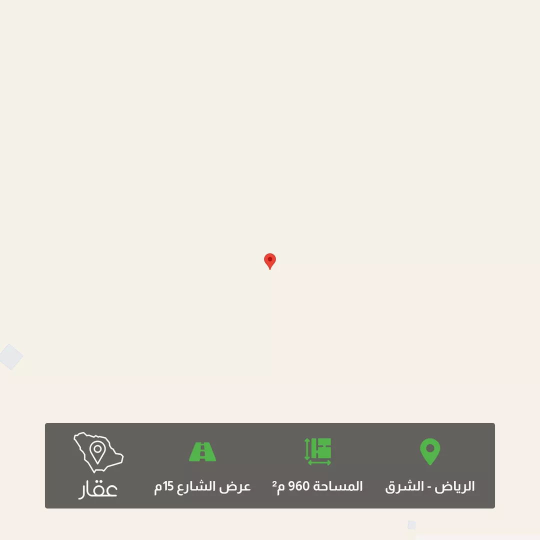 أرض للبيع في حي الزاهر, مدينة الرياض, منطقة الرياض 1 صورة