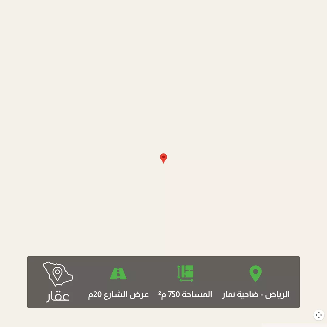أرض للبيع في شارع العام, حي ضاحية نمار, مدينة الرياض, منطقة الرياض 1 صورة