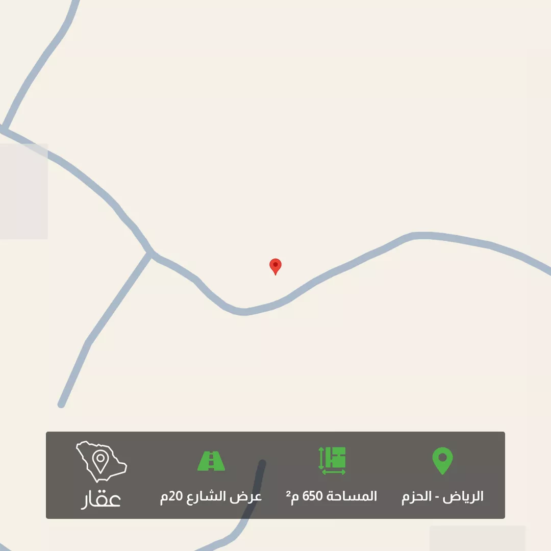 أرض للبيع في حي ديراب, مدينة الرياض, منطقة الرياض 1 صورة