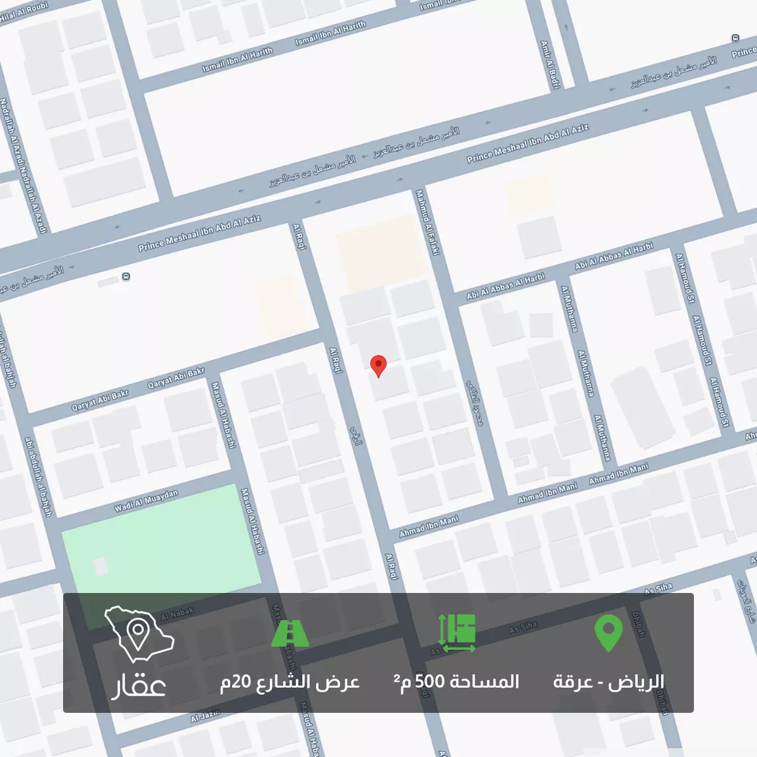 أرض للبيع في شارع الرقي, حي عرقة, مدينة الرياض, منطقة الرياض 1 صورة