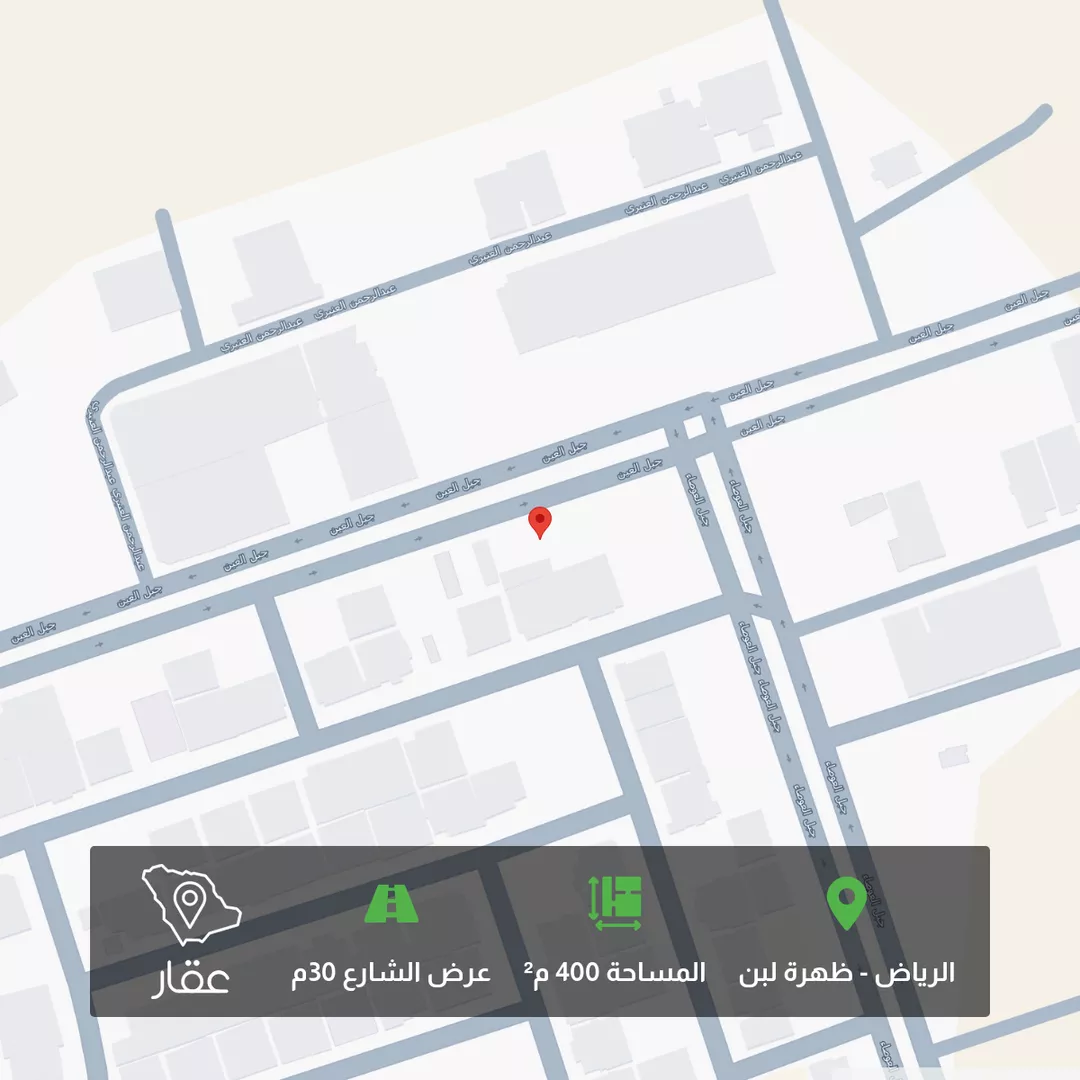 أرض للبيع في شارع جبل العين, حي ظهرة لبن, مدينة الرياض, منطقة الرياض 1 صورة