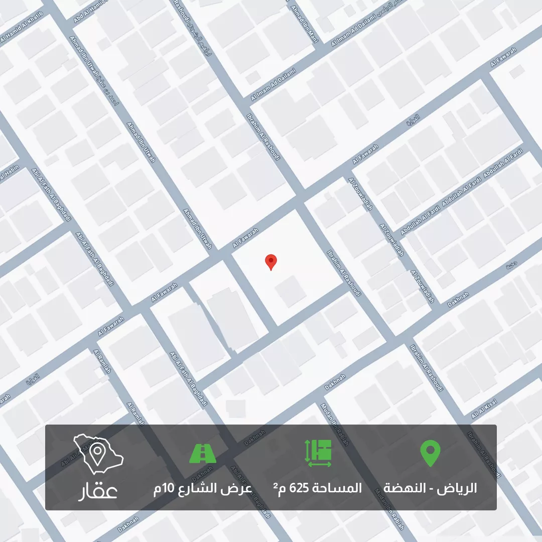 أرض للبيع في شارع الفوارة, حي النهضة, مدينة الرياض, منطقة الرياض 1 صورة