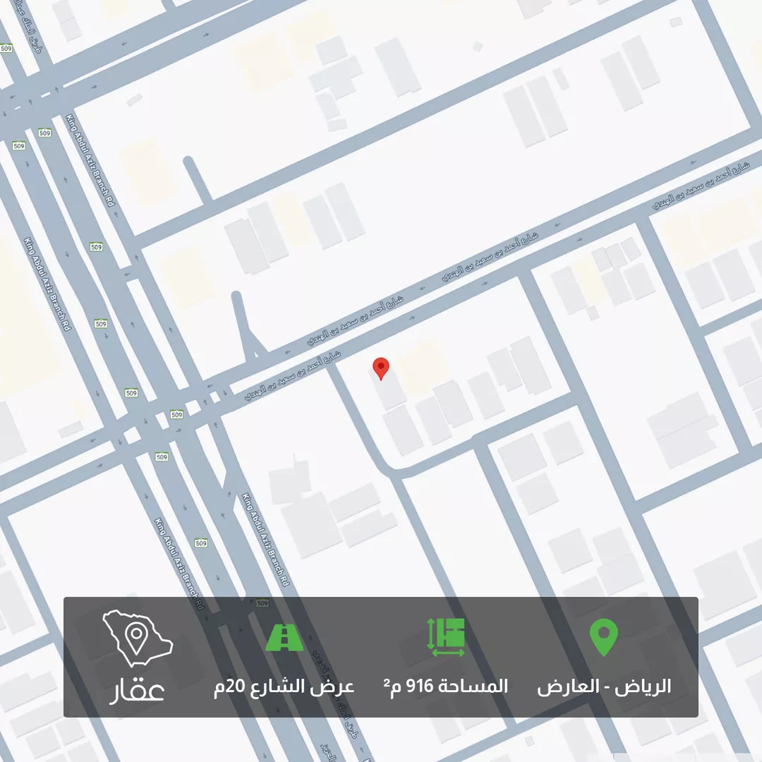 أرض للبيع في شارع احمد بن سعيد ابن الهندي, حي العارض, مدينة الرياض, منطقة الرياض 1 صورة