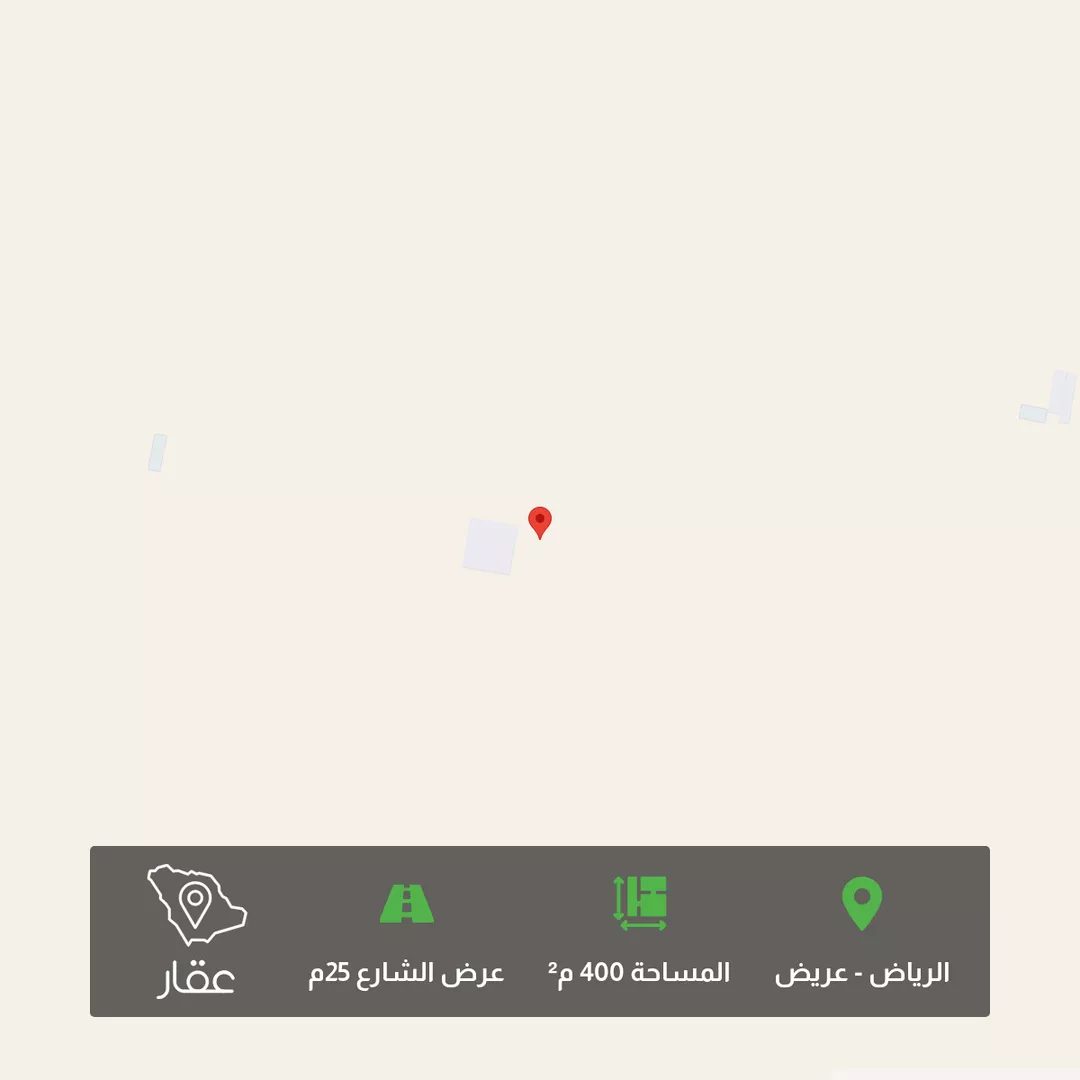 أرض للبيع في حي عريض, مدينة الرياض, منطقة الرياض 1 صورة