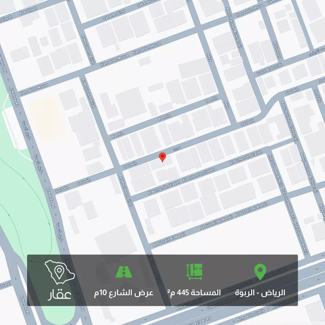 أرض للبيع في شارع صبيح, الربوة, الرياض 1 صورة