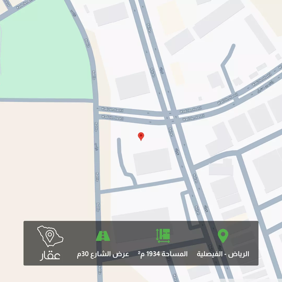 أرض للبيع في شارع وادي بن هشبل, حي الفيصلية, مدينة الرياض, منطقة الرياض 1 صورة