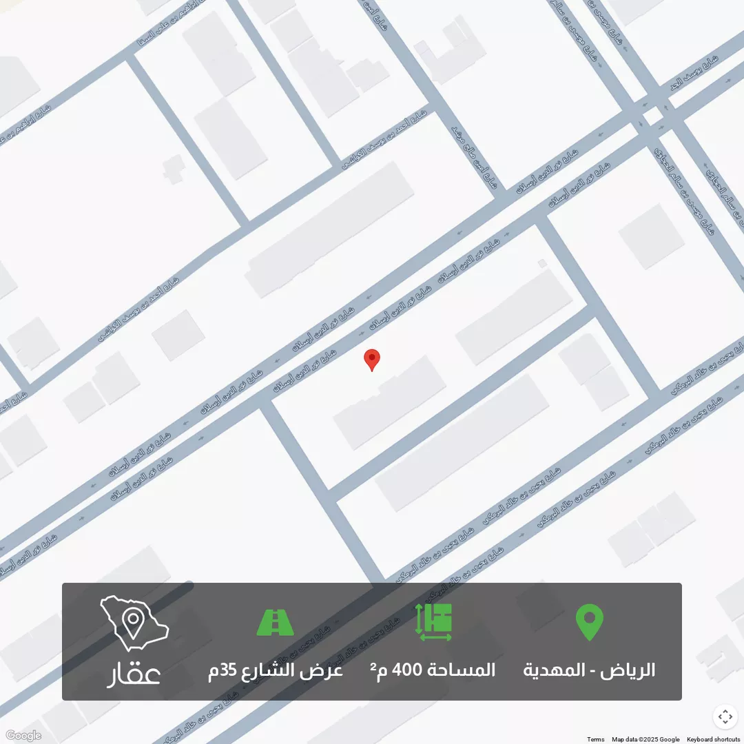 أرض للبيع في شارع نور الدين أرسلان, حي المهدية, مدينة الرياض, منطقة الرياض 1 صورة