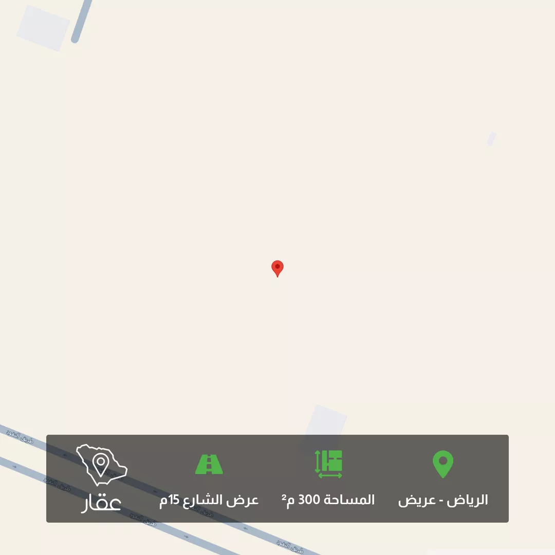 أرض للبيع في شارع عريض, حي عريض, مدينة الرياض, منطقة الرياض 1 صورة