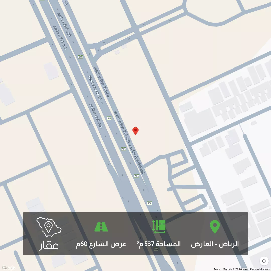 أرض للبيع في حي العارض, مدينة الرياض, منطقة الرياض 1 صورة