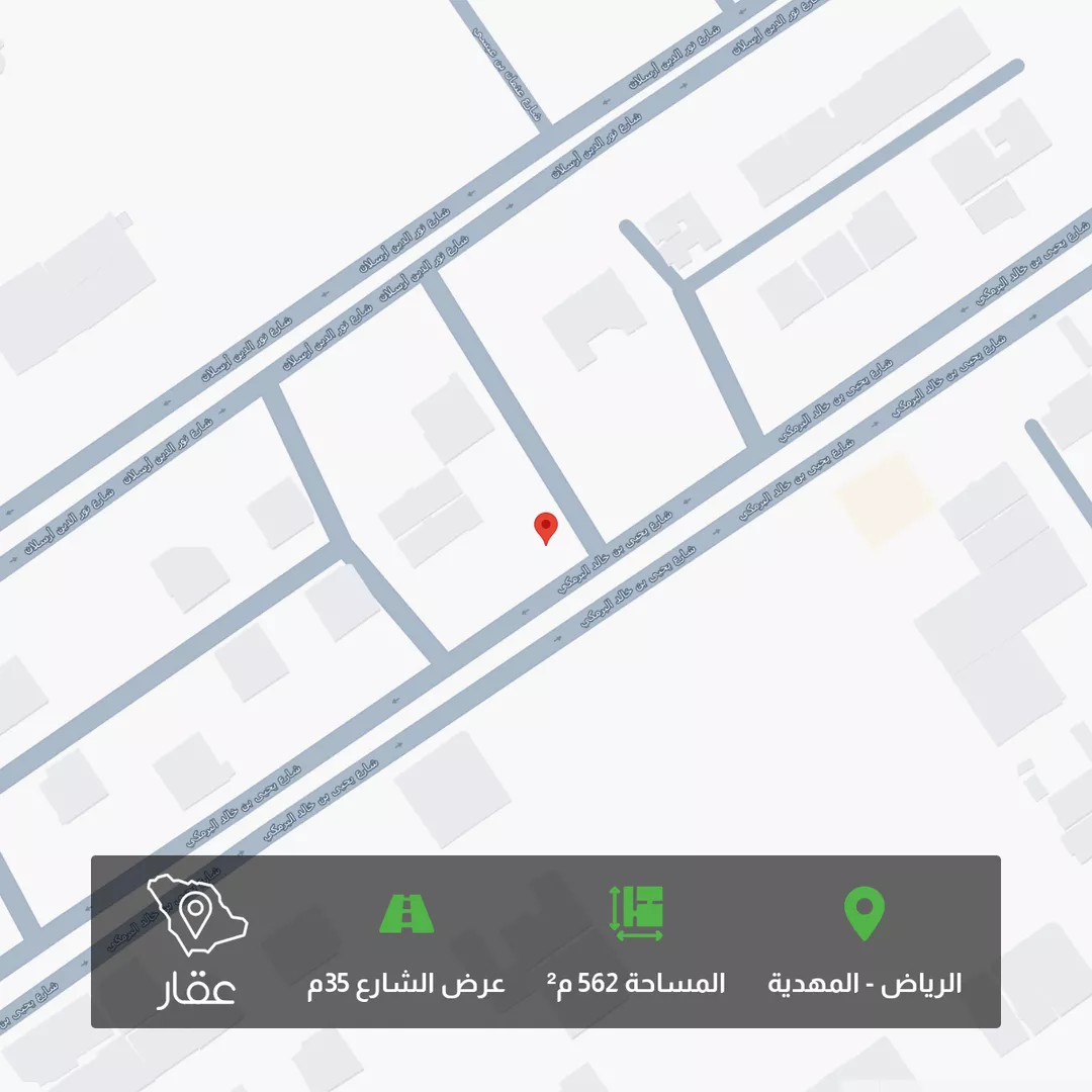 أرض للبيع في شارع يحيي بن خالد البرمكي, حي المهدية, مدينة الرياض, منطقة الرياض 1 صورة