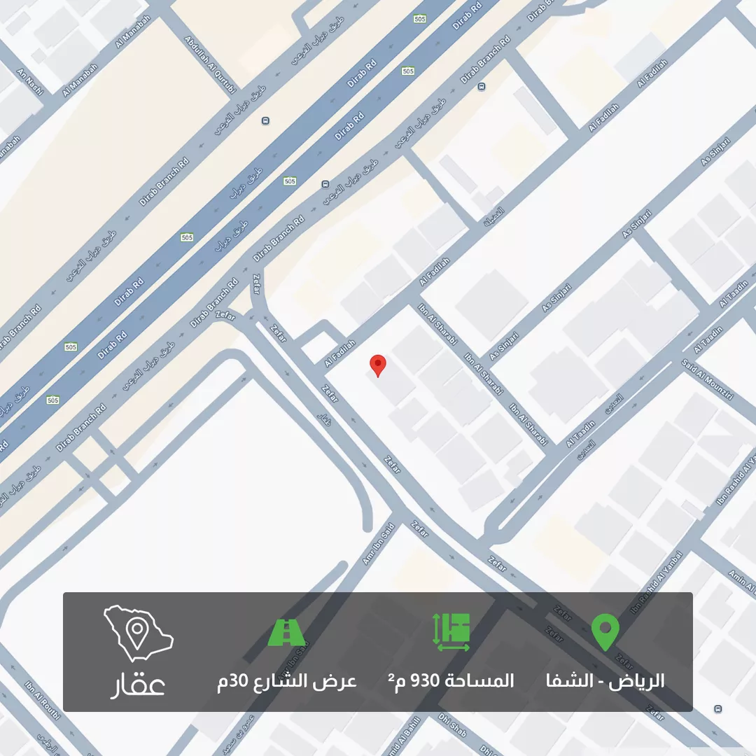 أرض للبيع في شارع ظفار, حي الشفاء, مدينة الرياض, منطقة الرياض 1 صورة