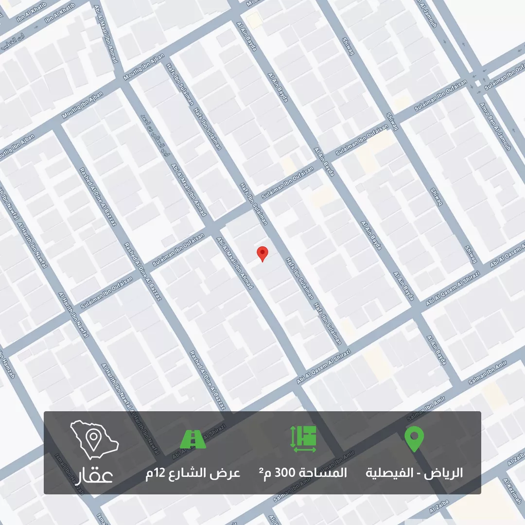 أرض للبيع في شارع ابي المعالي بن احمد, حي الفيصلية, مدينة الرياض, منطقة الرياض 1 صورة