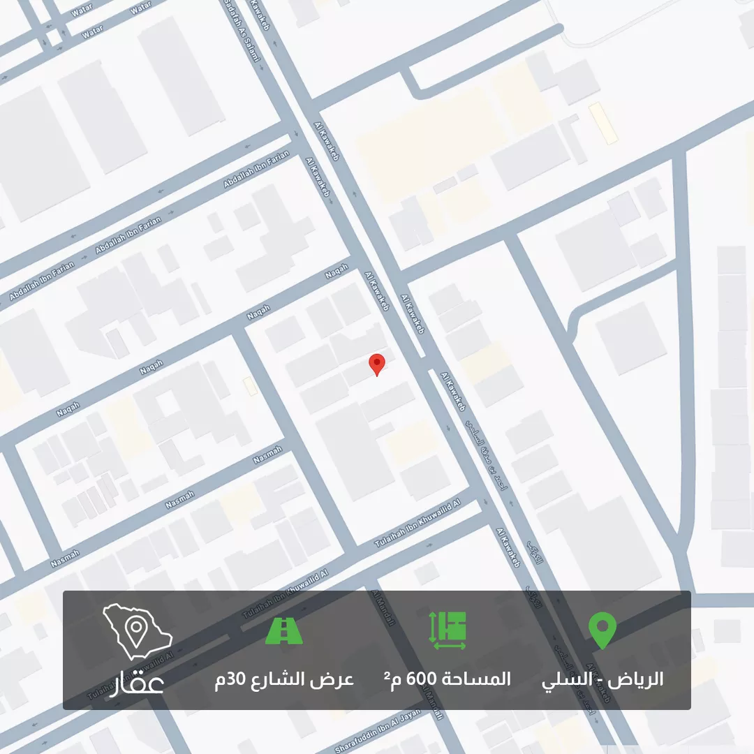 أرض للبيع في شارع احمد بن صدفة السلمي, حي السلي, مدينة الرياض, منطقة الرياض 1 صورة